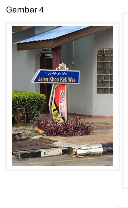 Jalan Baharu kepada Khoo Kek Wee